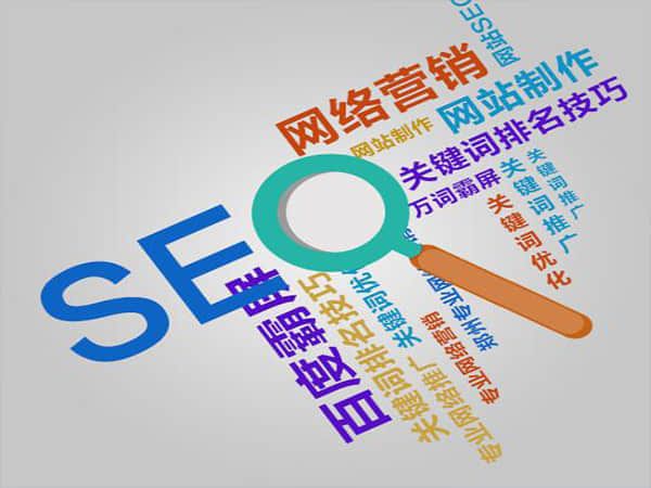 淮阴SEO优化公司排名:如何选择更佳合作伙伴
